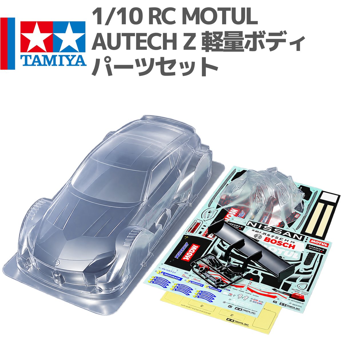47530 タミヤ RC 1/10RC MOTUL AUTECH Z 軽量ボディパーツセット