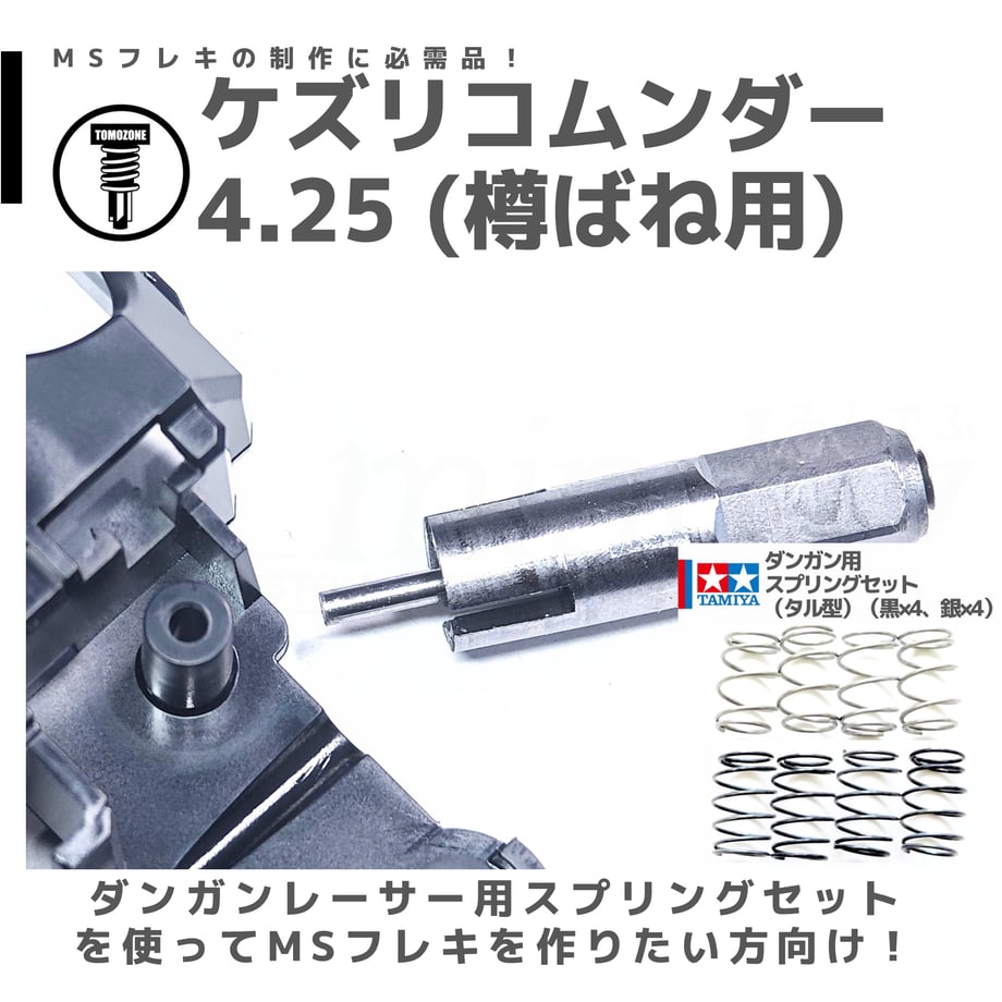 66b2a46edbcf25003651a22f