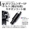 TOMOZONE KB-005 カチコムンダー SP6.1 樽ばね用 カチオンコート品