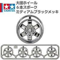 94389 AO-1011 620ベアリング2個セット#mini4wd #ミニ四駆 #AOパー