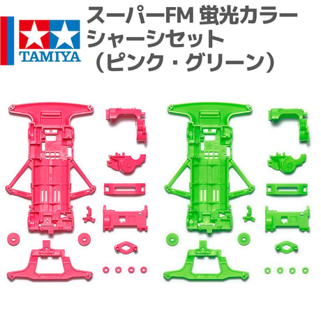 95711 タミヤ ミニ四駆 スーパーFM蛍光カラーシャーシセット（ピンク・グリーン）