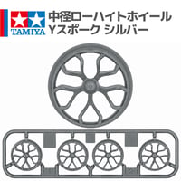 94389 AO-1011 620ベアリング2個セット#mini4wd #ミニ四駆 #AOパー