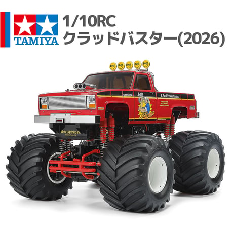 58762 タミヤ RC 1/10RC クラッドバスター(2026)