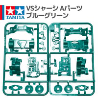 タミヤ ミニ四駆 VSシャーシ用 Aパーツ ブルーグリーン (ミニ四駆コアラ バラ売り)