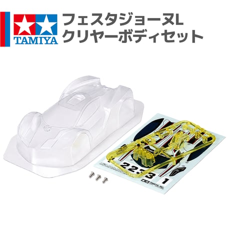 95614 タミヤ ミニ四駆 フェスタジョーヌL クリヤーボディセット