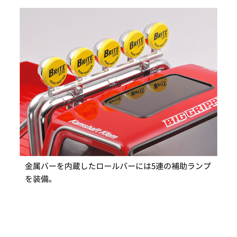 58762 タミヤ RC 1/10RC クラッドバスター(2026) | mindev(みんでぶ)
