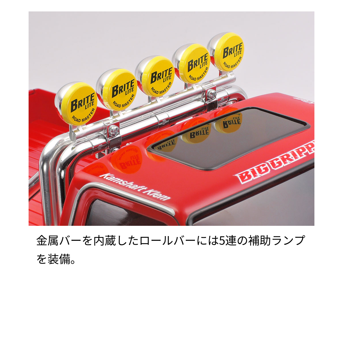 58762 タミヤ RC 1/10RC クラッドバスター(2026) | mindev(みんでぶ)
