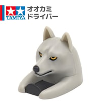 タミヤ ミニ四駆 オオカミ ドライバー 人形 (ミニ四駆オオカミ2 バラ売り)