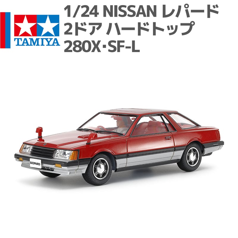 24378 タミヤ スケールモデル 1/24 NISSAN レパード2ドア ハードトップ