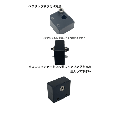 TOMOZONE T-009 ミニ四駆用モーター擬似自走慣らし治具 アルミバージョン
