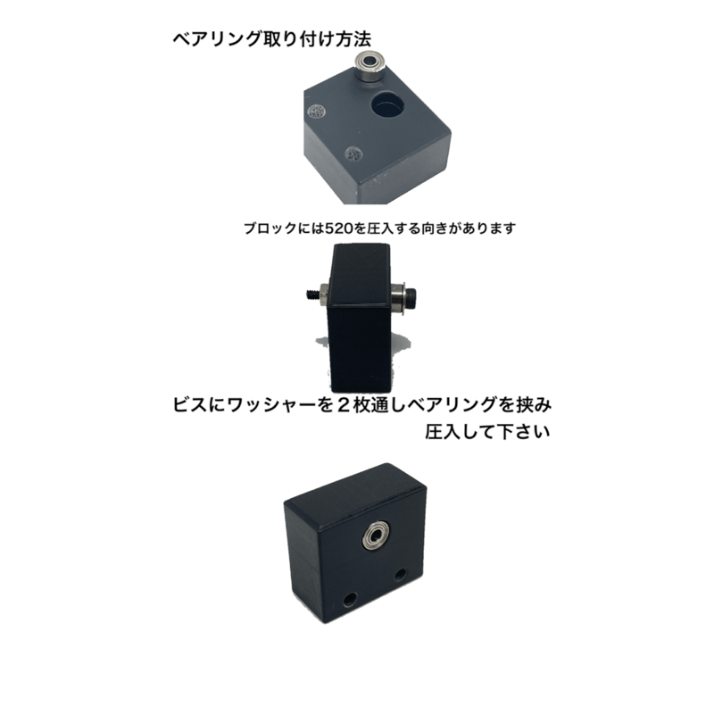 TOMOZONE T-009 ミニ四駆用モーター擬似自走慣らし治具 アルミ