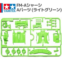 タミヤ ミニ四駆 FM-Aシャーシ Aパーツ ライトグリーン (レイザーバック (FM-Aシャーシ) 等 バラ売り)