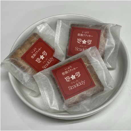 《予約販売》　【クッキー】　Smokkiy　すもっきー9枚入り