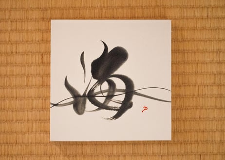 海