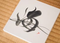 海