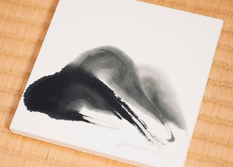 心象「山」