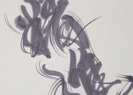 精進-shojin-