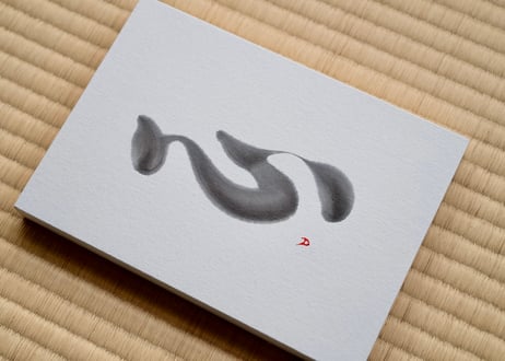 心-kokoro-