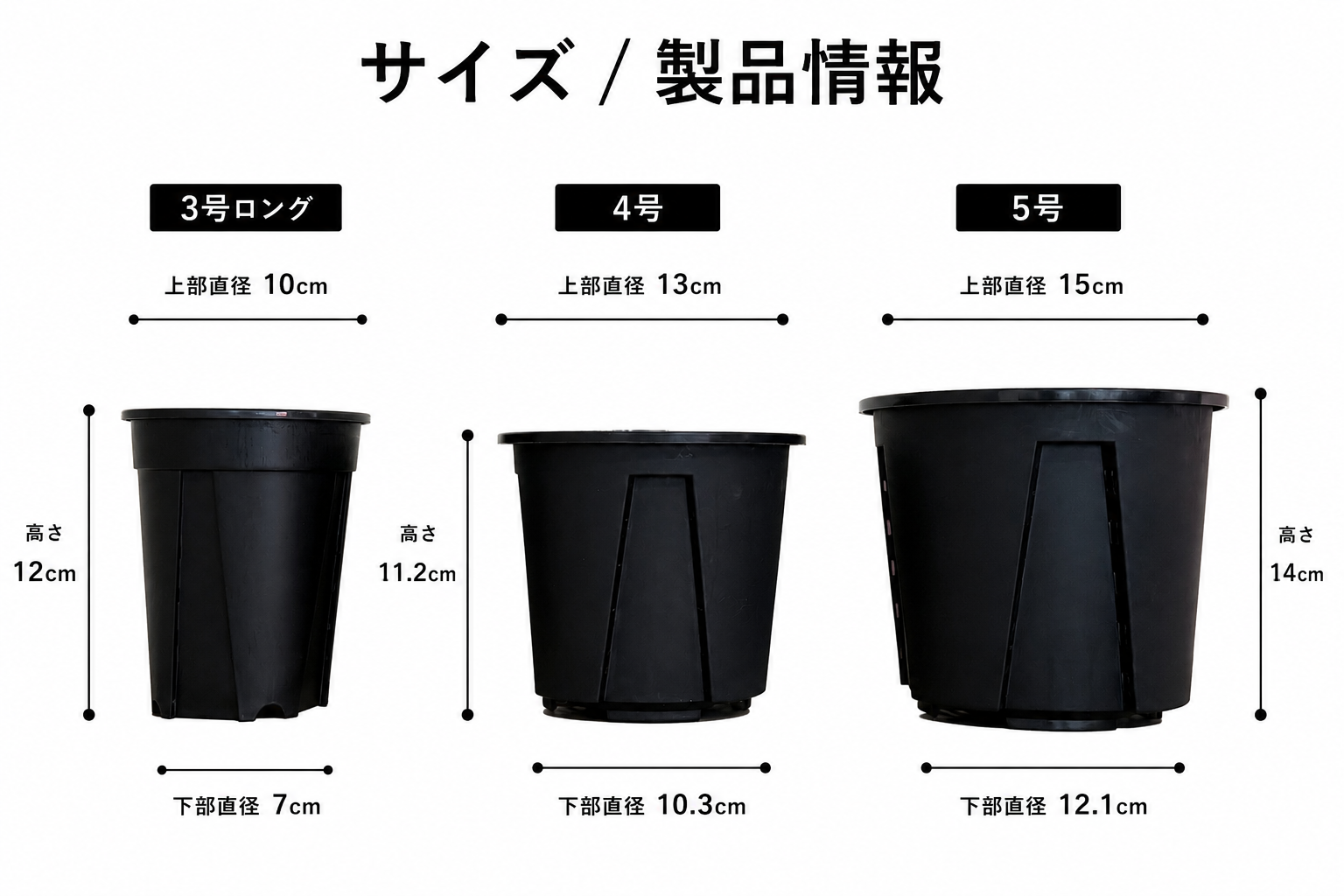 単品】+PLANTS_スリット鉢・ロング（3号サイズ） | Plus_Plants STORE