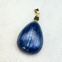 カイヤナイト　ブラジル産　天然物　希少　極上高品質美品　最上級グレード　№7