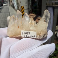 マダガスカル産 タンジェリンクォーツ
