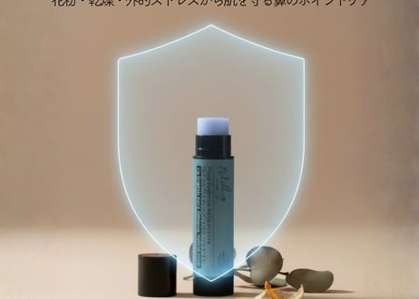 &Chillingノーズエンブレイスバーム