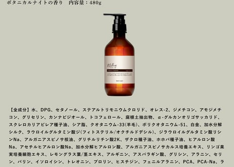 ＆Chilling メディテーショントリートメント