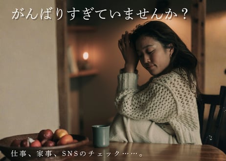 ＆Chilling メディテーションシャンプー