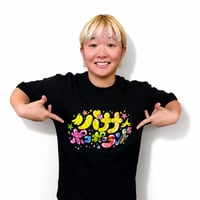 【岡優里佳 バナナポコポコランド Tシャツ】ブラック