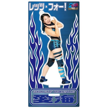アクリルスタンドキーホルダーvol.11