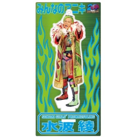 アクリルスタンドキーホルダーvol.11
