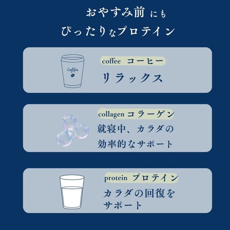 【無糖】カフェインレスブラックコーヒープロテイン デカフェ