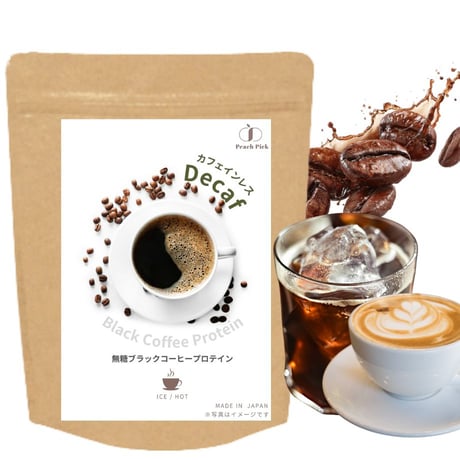 【無糖】カフェインレスブラックコーヒープロテイン デカフェ