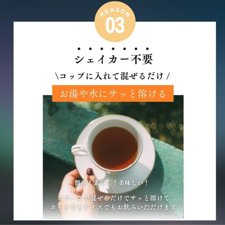 【無糖】カフェインレス紅茶プロテイン  96g/192g