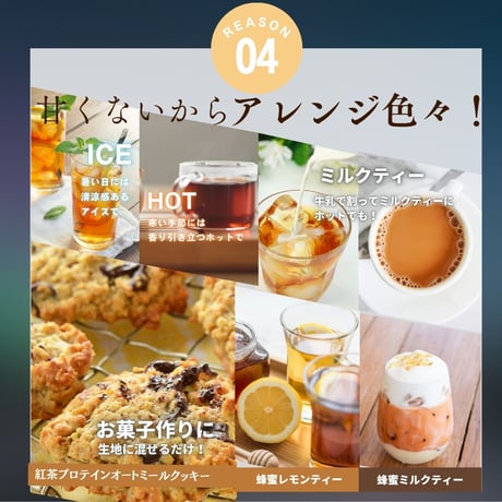 【無糖】カフェインレス紅茶プロテイン  96g/192g