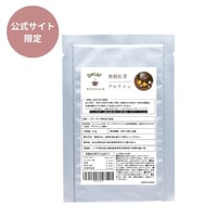 【公式サイト限定販売】選べるお試し個包装！【無糖】カフェインレス紅茶プロテイン