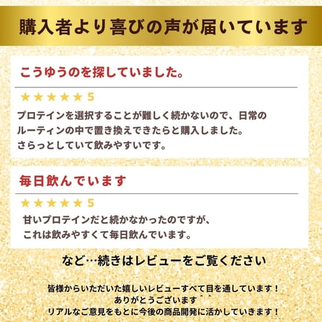 【無糖】カフェインレス紅茶プロテイン  96g/192g