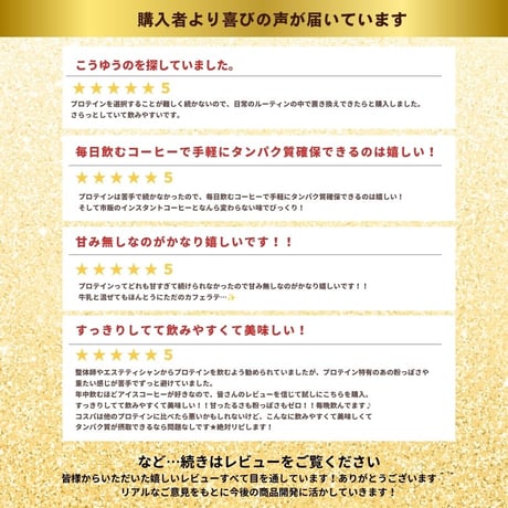 150g ダイエットコーヒープロテイン（ブラックコーヒー＋ガルシニア）