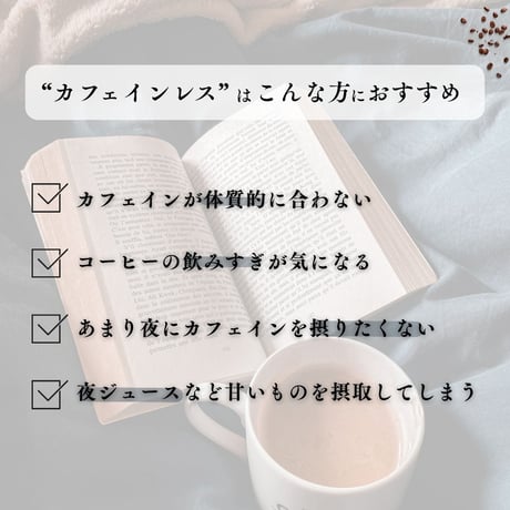 【公式サイト限定販売】選べるお試し個包装！【無糖】カフェインレスブラックコーヒープロテイン デカフェ