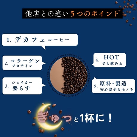 【無糖】カフェインレスブラックコーヒープロテイン デカフェ