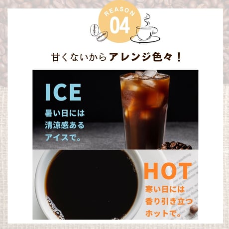 【公式サイト限定販売】選べるお試し個包装！ ブラックコーヒープロテイン【無糖】