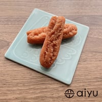 【波佐見焼】aiyu（アイユー）tile ネスト 緑　【メール便アイテム】