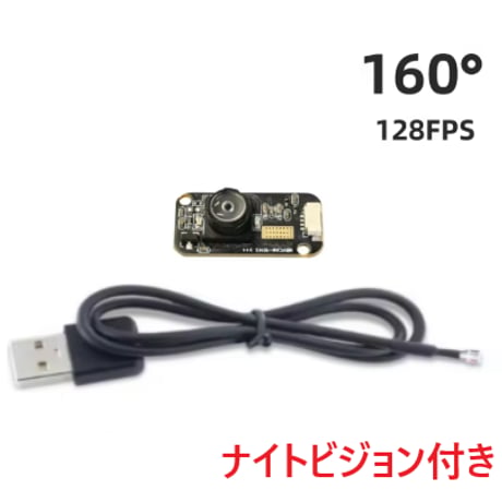 オールインワンカメラモジュール (GC0308)
