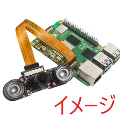 Raspberry Pi 5/Zero用カメラケーブル(15-22pin)