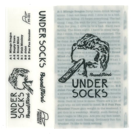 UNDER SOCKS  "Broad Mind" PP-001