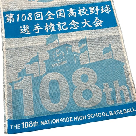 BASEBALL STORE