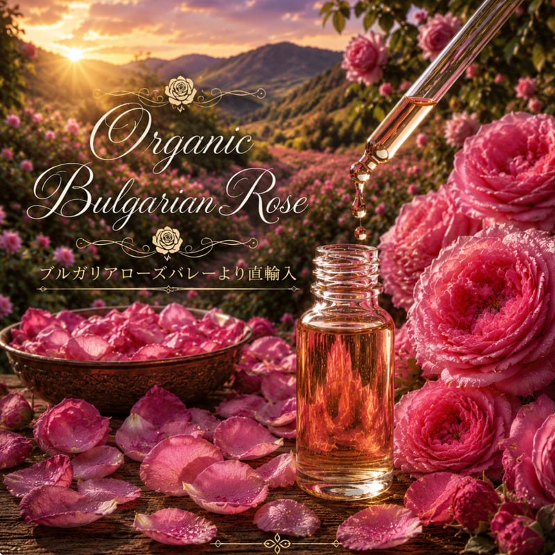 ブルガリア産最高級ローズオードトワレ 30ml ローズエッセンシャル