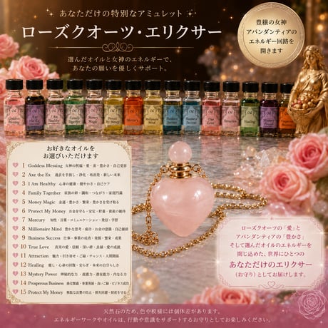 アンシェントメモリーオイル | STORES