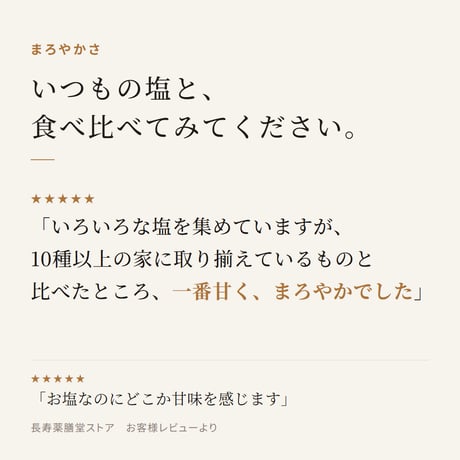 古代塩 タイの古代塩 150g ナーン県 料理が美味しくなる ミネラル 井戸から採れるお塩 長寿薬膳堂