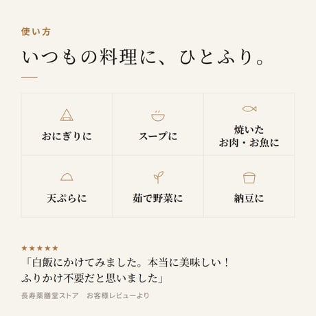 古代塩 タイの古代塩 150g ナーン県 料理が美味しくなる ミネラル 井戸から採れるお塩 長寿薬膳堂
